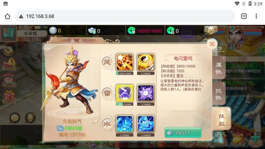 图片[11]源码下载-游戏源码下载-手机游戏源码下载-手机游戏服务端下载-服务端下载-游戏服务端下载-页游服务端下载-页游私服-端游私服-手游私服-游戏私服-网站源码下载-架设工具下载-私服下载【大话西游】H5[多端浏览器登录]+视频参考搭建教程源码下载-游戏源码下载-手机游戏源码下载-手机游戏服务端下载-服务端下载-游戏服务端下载-页游服务端下载-页游私服-端游私服-手游私服-游戏私服-网站源码下载-架设工具下载-私服下载久似妖气源码网