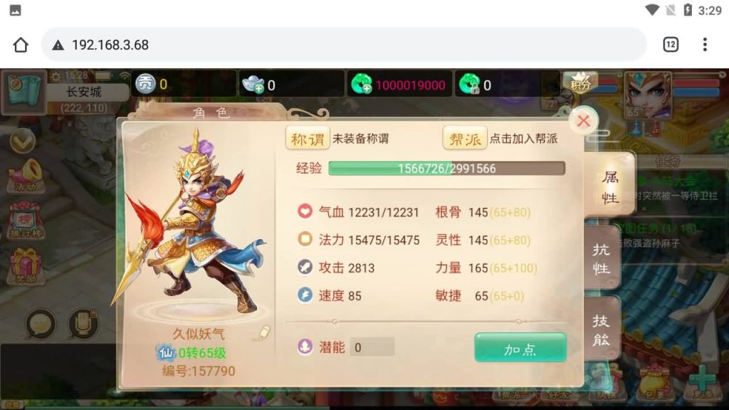 图片[2]源码下载-游戏源码下载-手机游戏源码下载-手机游戏服务端下载-服务端下载-游戏服务端下载-页游服务端下载-页游私服-端游私服-手游私服-游戏私服-网站源码下载-架设工具下载-私服下载【大话西游】H5[多端浏览器登录]+视频参考搭建教程源码下载-游戏源码下载-手机游戏源码下载-手机游戏服务端下载-服务端下载-游戏服务端下载-页游服务端下载-页游私服-端游私服-手游私服-游戏私服-网站源码下载-架设工具下载-私服下载久似妖气源码网