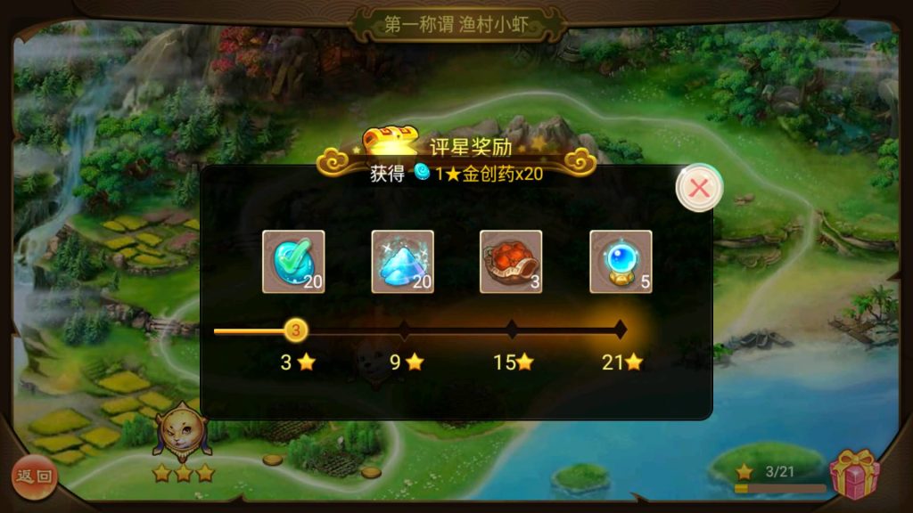 图片[12]源码下载-游戏源码下载-手机游戏源码下载-手机游戏服务端下载-服务端下载-游戏服务端下载-页游服务端下载-页游私服-端游私服-手游私服-游戏私服-网站源码下载-架设工具下载-私服下载【逍遥西游之至尊宝】[大话西游手游]手动搭建服务端+详细文字搭建教程源码下载-游戏源码下载-手机游戏源码下载-手机游戏服务端下载-服务端下载-游戏服务端下载-页游服务端下载-页游私服-端游私服-手游私服-游戏私服-网站源码下载-架设工具下载-私服下载久似妖气源码网