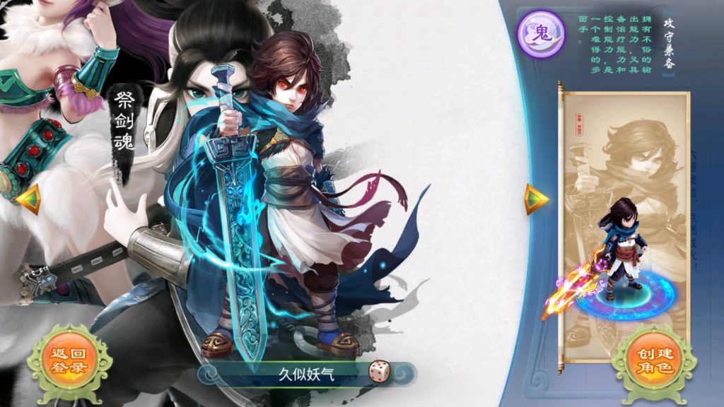 图片[4]源码下载-游戏源码下载-手机游戏源码下载-手机游戏服务端下载-服务端下载-游戏服务端下载-页游服务端下载-页游私服-端游私服-手游私服-游戏私服-网站源码下载-架设工具下载-私服下载【逍遥西游之至尊宝】[大话西游手游]手动搭建服务端+详细文字搭建教程源码下载-游戏源码下载-手机游戏源码下载-手机游戏服务端下载-服务端下载-游戏服务端下载-页游服务端下载-页游私服-端游私服-手游私服-游戏私服-网站源码下载-架设工具下载-私服下载久似妖气源码网