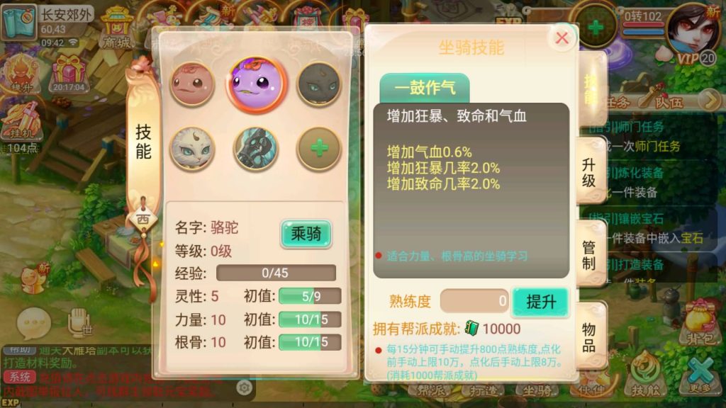 图片[9]源码下载-游戏源码下载-手机游戏源码下载-手机游戏服务端下载-服务端下载-游戏服务端下载-页游服务端下载-页游私服-端游私服-手游私服-游戏私服-网站源码下载-架设工具下载-私服下载【逍遥西游之至尊宝】[大话西游手游]手动搭建服务端+详细文字搭建教程源码下载-游戏源码下载-手机游戏源码下载-手机游戏服务端下载-服务端下载-游戏服务端下载-页游服务端下载-页游私服-端游私服-手游私服-游戏私服-网站源码下载-架设工具下载-私服下载久似妖气源码网