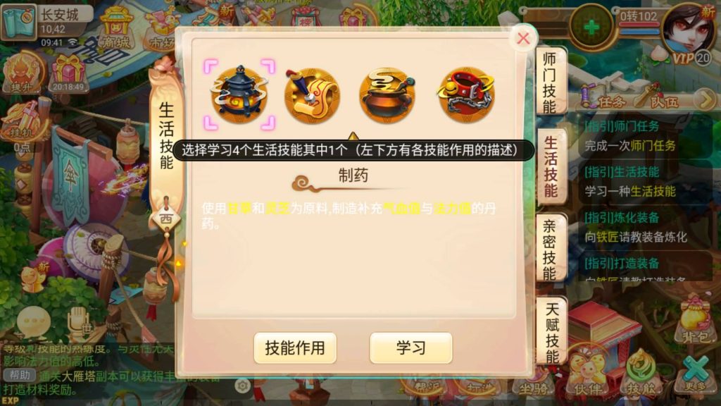 图片[8]源码下载-游戏源码下载-手机游戏源码下载-手机游戏服务端下载-服务端下载-游戏服务端下载-页游服务端下载-页游私服-端游私服-手游私服-游戏私服-网站源码下载-架设工具下载-私服下载【逍遥西游之至尊宝】[大话西游手游]手动搭建服务端+详细文字搭建教程源码下载-游戏源码下载-手机游戏源码下载-手机游戏服务端下载-服务端下载-游戏服务端下载-页游服务端下载-页游私服-端游私服-手游私服-游戏私服-网站源码下载-架设工具下载-私服下载久似妖气源码网