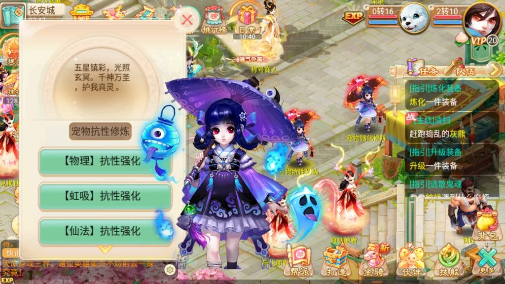 图片[27]源码下载-游戏源码下载-手机游戏源码下载-手机游戏服务端下载-服务端下载-游戏服务端下载-页游服务端下载-页游私服-端游私服-手游私服-游戏私服-网站源码下载-架设工具下载-私服下载【逍遥西游之至尊宝】[大话西游手游]手动搭建服务端+详细文字搭建教程源码下载-游戏源码下载-手机游戏源码下载-手机游戏服务端下载-服务端下载-游戏服务端下载-页游服务端下载-页游私服-端游私服-手游私服-游戏私服-网站源码下载-架设工具下载-私服下载久似妖气源码网