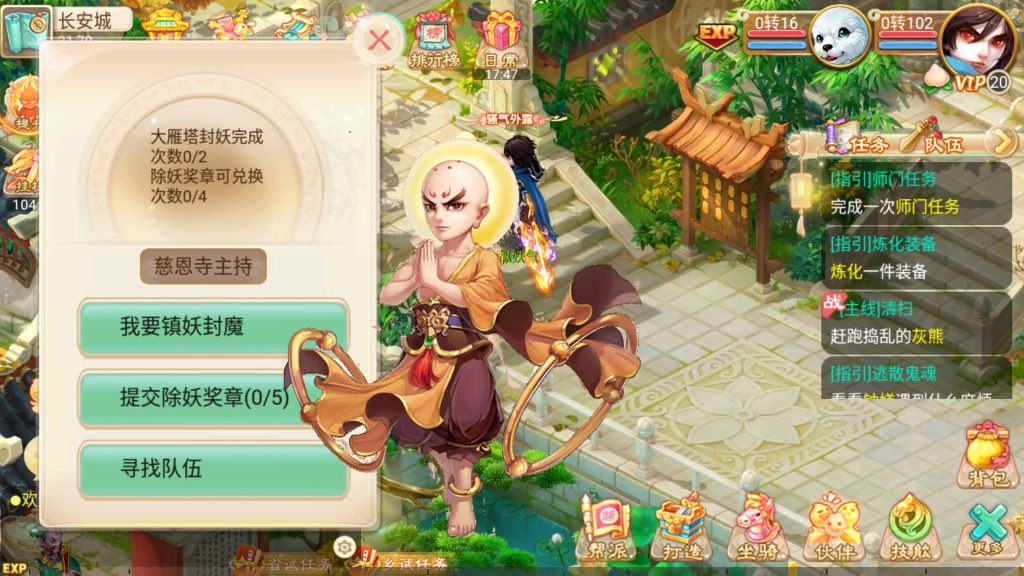 图片[23]源码下载-游戏源码下载-手机游戏源码下载-手机游戏服务端下载-服务端下载-游戏服务端下载-页游服务端下载-页游私服-端游私服-手游私服-游戏私服-网站源码下载-架设工具下载-私服下载【逍遥西游之至尊宝】[大话西游手游]手动搭建服务端+详细文字搭建教程源码下载-游戏源码下载-手机游戏源码下载-手机游戏服务端下载-服务端下载-游戏服务端下载-页游服务端下载-页游私服-端游私服-手游私服-游戏私服-网站源码下载-架设工具下载-私服下载久似妖气源码网