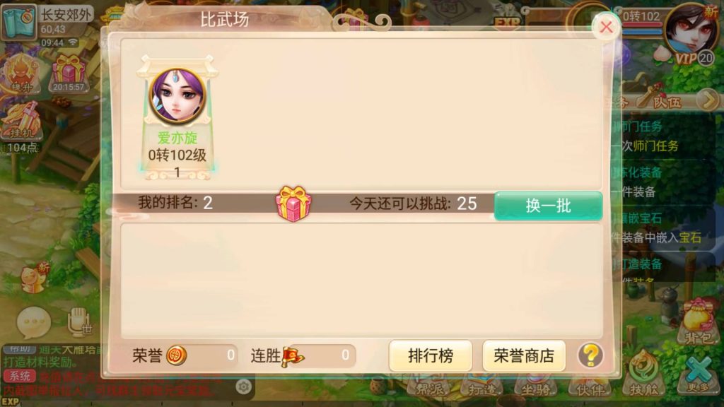 图片[29]源码下载-游戏源码下载-手机游戏源码下载-手机游戏服务端下载-服务端下载-游戏服务端下载-页游服务端下载-页游私服-端游私服-手游私服-游戏私服-网站源码下载-架设工具下载-私服下载【逍遥西游之至尊宝】[大话西游手游]手动搭建服务端+详细文字搭建教程源码下载-游戏源码下载-手机游戏源码下载-手机游戏服务端下载-服务端下载-游戏服务端下载-页游服务端下载-页游私服-端游私服-手游私服-游戏私服-网站源码下载-架设工具下载-私服下载久似妖气源码网