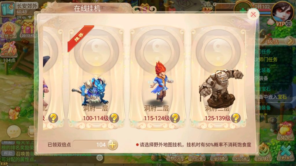 图片[18]源码下载-游戏源码下载-手机游戏源码下载-手机游戏服务端下载-服务端下载-游戏服务端下载-页游服务端下载-页游私服-端游私服-手游私服-游戏私服-网站源码下载-架设工具下载-私服下载【逍遥西游之至尊宝】[大话西游手游]手动搭建服务端+详细文字搭建教程源码下载-游戏源码下载-手机游戏源码下载-手机游戏服务端下载-服务端下载-游戏服务端下载-页游服务端下载-页游私服-端游私服-手游私服-游戏私服-网站源码下载-架设工具下载-私服下载久似妖气源码网