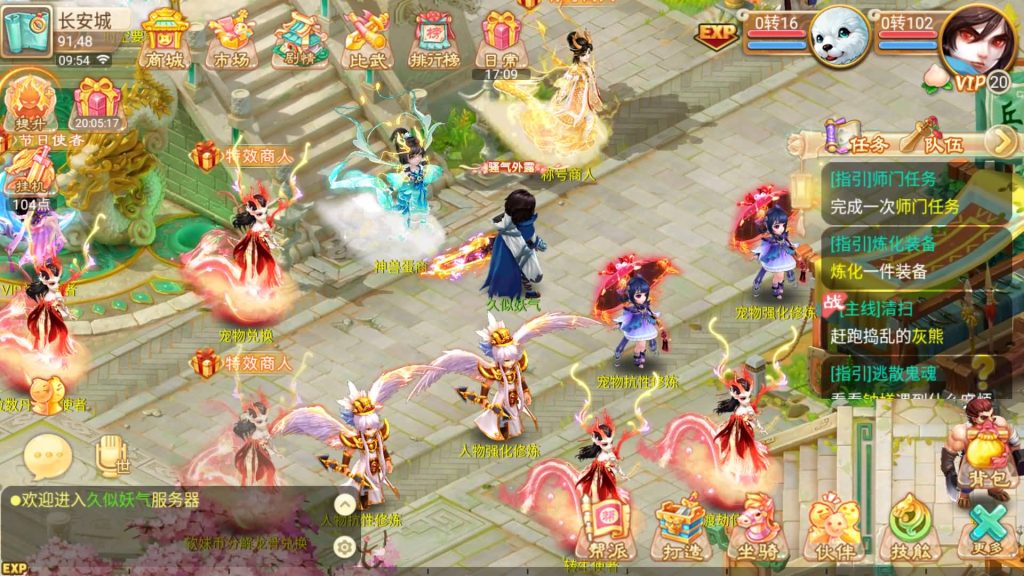 图片[1]源码下载-游戏源码下载-手机游戏源码下载-手机游戏服务端下载-服务端下载-游戏服务端下载-页游服务端下载-页游私服-端游私服-手游私服-游戏私服-网站源码下载-架设工具下载-私服下载【逍遥西游之至尊宝】[大话西游手游]手动搭建服务端+详细文字搭建教程源码下载-游戏源码下载-手机游戏源码下载-手机游戏服务端下载-服务端下载-游戏服务端下载-页游服务端下载-页游私服-端游私服-手游私服-游戏私服-网站源码下载-架设工具下载-私服下载久似妖气源码网