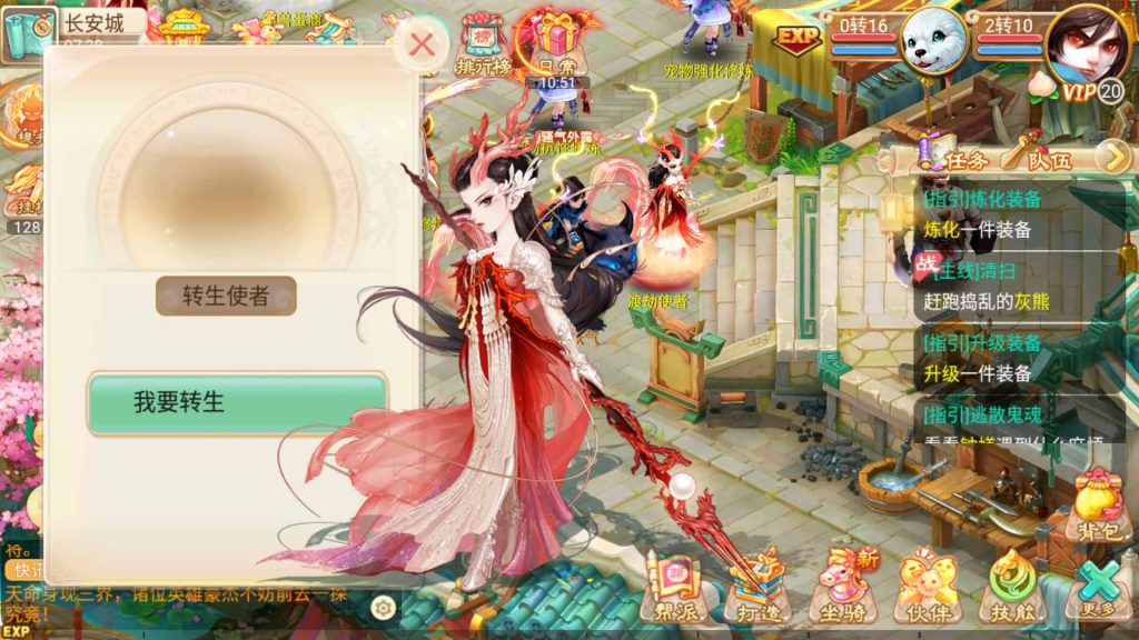 图片[26]源码下载-游戏源码下载-手机游戏源码下载-手机游戏服务端下载-服务端下载-游戏服务端下载-页游服务端下载-页游私服-端游私服-手游私服-游戏私服-网站源码下载-架设工具下载-私服下载【逍遥西游之至尊宝】[大话西游手游]手动搭建服务端+详细文字搭建教程源码下载-游戏源码下载-手机游戏源码下载-手机游戏服务端下载-服务端下载-游戏服务端下载-页游服务端下载-页游私服-端游私服-手游私服-游戏私服-网站源码下载-架设工具下载-私服下载久似妖气源码网