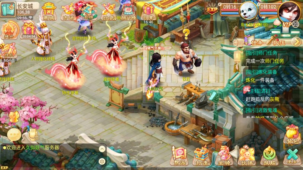 图片[25]源码下载-游戏源码下载-手机游戏源码下载-手机游戏服务端下载-服务端下载-游戏服务端下载-页游服务端下载-页游私服-端游私服-手游私服-游戏私服-网站源码下载-架设工具下载-私服下载【逍遥西游之至尊宝】[大话西游手游]手动搭建服务端+详细文字搭建教程源码下载-游戏源码下载-手机游戏源码下载-手机游戏服务端下载-服务端下载-游戏服务端下载-页游服务端下载-页游私服-端游私服-手游私服-游戏私服-网站源码下载-架设工具下载-私服下载久似妖气源码网