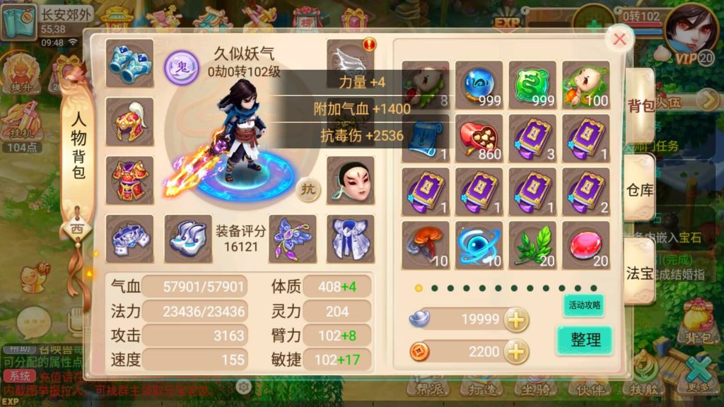 图片[19]源码下载-游戏源码下载-手机游戏源码下载-手机游戏服务端下载-服务端下载-游戏服务端下载-页游服务端下载-页游私服-端游私服-手游私服-游戏私服-网站源码下载-架设工具下载-私服下载【逍遥西游之至尊宝】[大话西游手游]手动搭建服务端+详细文字搭建教程源码下载-游戏源码下载-手机游戏源码下载-手机游戏服务端下载-服务端下载-游戏服务端下载-页游服务端下载-页游私服-端游私服-手游私服-游戏私服-网站源码下载-架设工具下载-私服下载久似妖气源码网