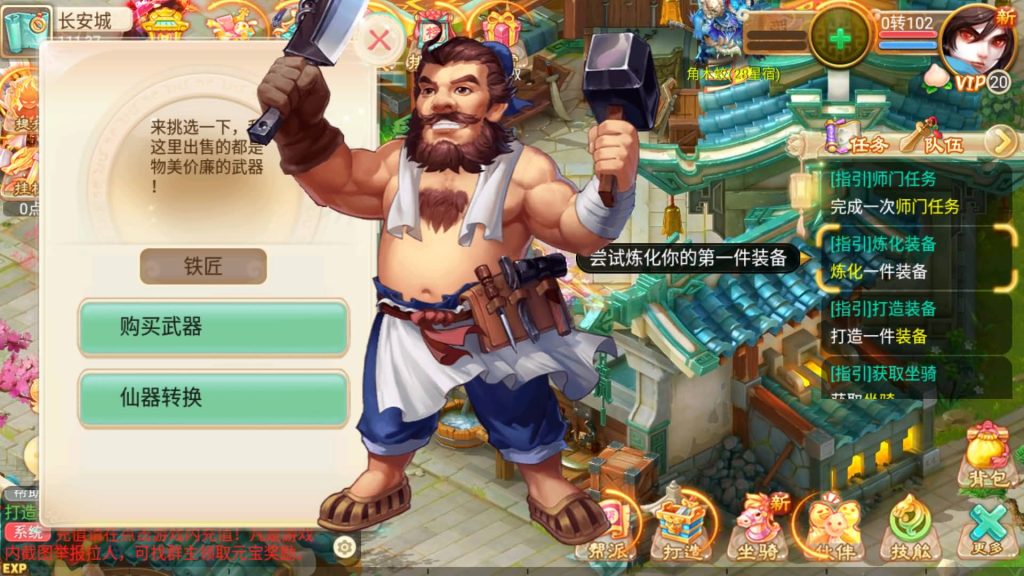 图片[2]源码下载-游戏源码下载-手机游戏源码下载-手机游戏服务端下载-服务端下载-游戏服务端下载-页游服务端下载-页游私服-端游私服-手游私服-游戏私服-网站源码下载-架设工具下载-私服下载【逍遥西游之至尊宝】[大话西游手游]手动搭建服务端+详细文字搭建教程源码下载-游戏源码下载-手机游戏源码下载-手机游戏服务端下载-服务端下载-游戏服务端下载-页游服务端下载-页游私服-端游私服-手游私服-游戏私服-网站源码下载-架设工具下载-私服下载久似妖气源码网