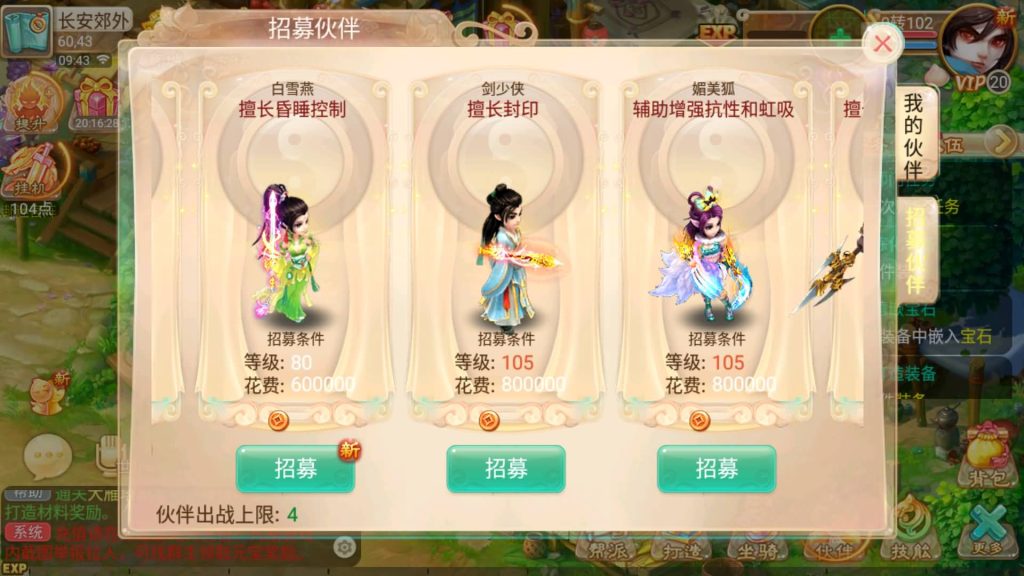 图片[10]源码下载-游戏源码下载-手机游戏源码下载-手机游戏服务端下载-服务端下载-游戏服务端下载-页游服务端下载-页游私服-端游私服-手游私服-游戏私服-网站源码下载-架设工具下载-私服下载【逍遥西游之至尊宝】[大话西游手游]手动搭建服务端+详细文字搭建教程源码下载-游戏源码下载-手机游戏源码下载-手机游戏服务端下载-服务端下载-游戏服务端下载-页游服务端下载-页游私服-端游私服-手游私服-游戏私服-网站源码下载-架设工具下载-私服下载久似妖气源码网