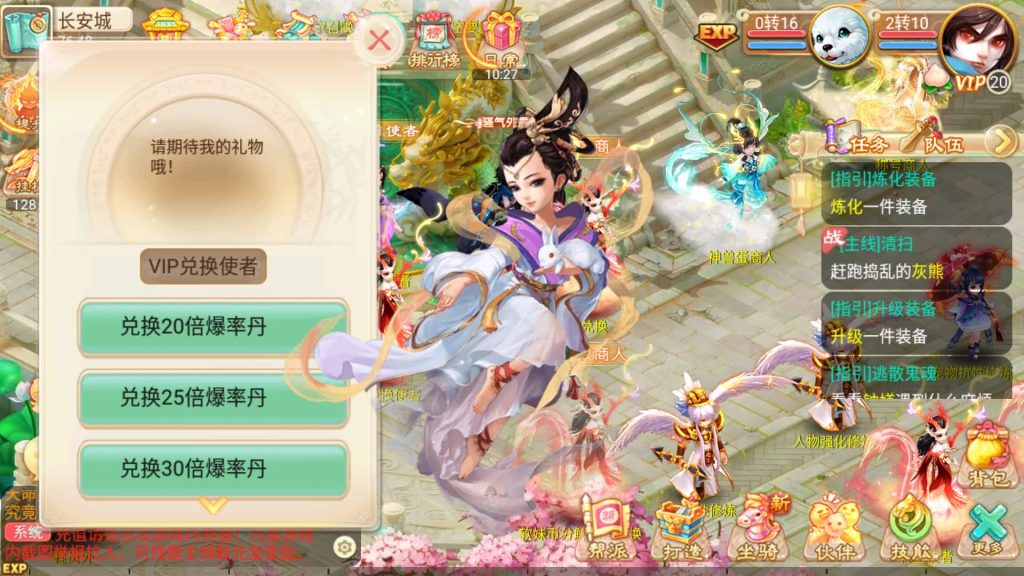 图片[28]源码下载-游戏源码下载-手机游戏源码下载-手机游戏服务端下载-服务端下载-游戏服务端下载-页游服务端下载-页游私服-端游私服-手游私服-游戏私服-网站源码下载-架设工具下载-私服下载【逍遥西游之至尊宝】[大话西游手游]手动搭建服务端+详细文字搭建教程源码下载-游戏源码下载-手机游戏源码下载-手机游戏服务端下载-服务端下载-游戏服务端下载-页游服务端下载-页游私服-端游私服-手游私服-游戏私服-网站源码下载-架设工具下载-私服下载久似妖气源码网