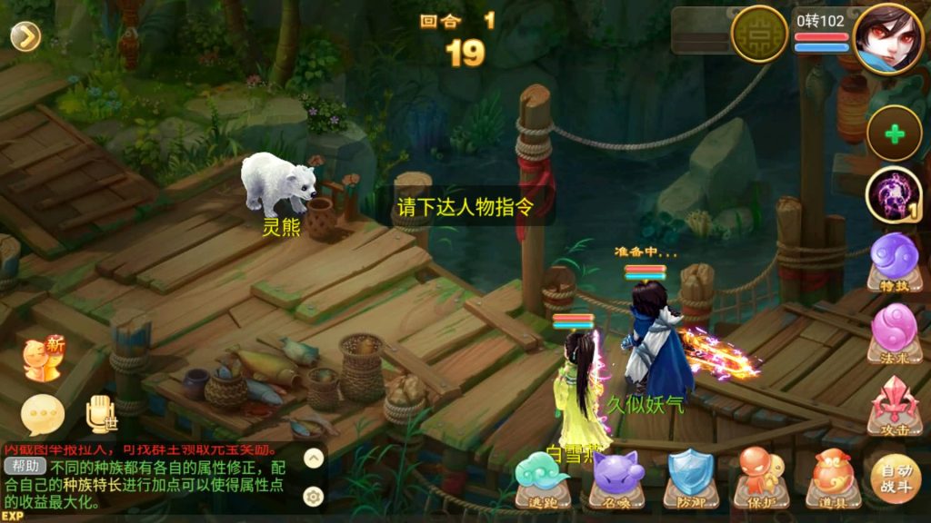 图片[21]源码下载-游戏源码下载-手机游戏源码下载-手机游戏服务端下载-服务端下载-游戏服务端下载-页游服务端下载-页游私服-端游私服-手游私服-游戏私服-网站源码下载-架设工具下载-私服下载【逍遥西游之至尊宝】[大话西游手游]手动搭建服务端+详细文字搭建教程源码下载-游戏源码下载-手机游戏源码下载-手机游戏服务端下载-服务端下载-游戏服务端下载-页游服务端下载-页游私服-端游私服-手游私服-游戏私服-网站源码下载-架设工具下载-私服下载久似妖气源码网