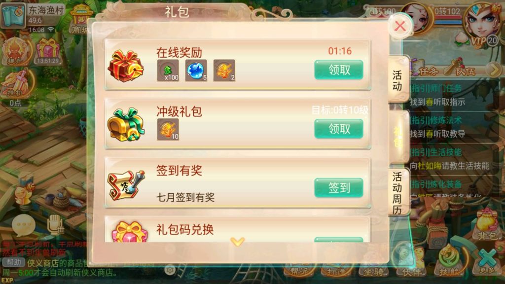 图片[2]源码下载-游戏源码下载-手机游戏源码下载-手机游戏服务端下载-服务端下载-游戏服务端下载-页游服务端下载-页游私服-端游私服-手游私服-游戏私服-网站源码下载-架设工具下载-私服下载【逍遥西游之灵魂摆渡】[大话西游手游]手动搭建服务端+详细文字搭建教程源码下载-游戏源码下载-手机游戏源码下载-手机游戏服务端下载-服务端下载-游戏服务端下载-页游服务端下载-页游私服-端游私服-手游私服-游戏私服-网站源码下载-架设工具下载-私服下载久似妖气源码网