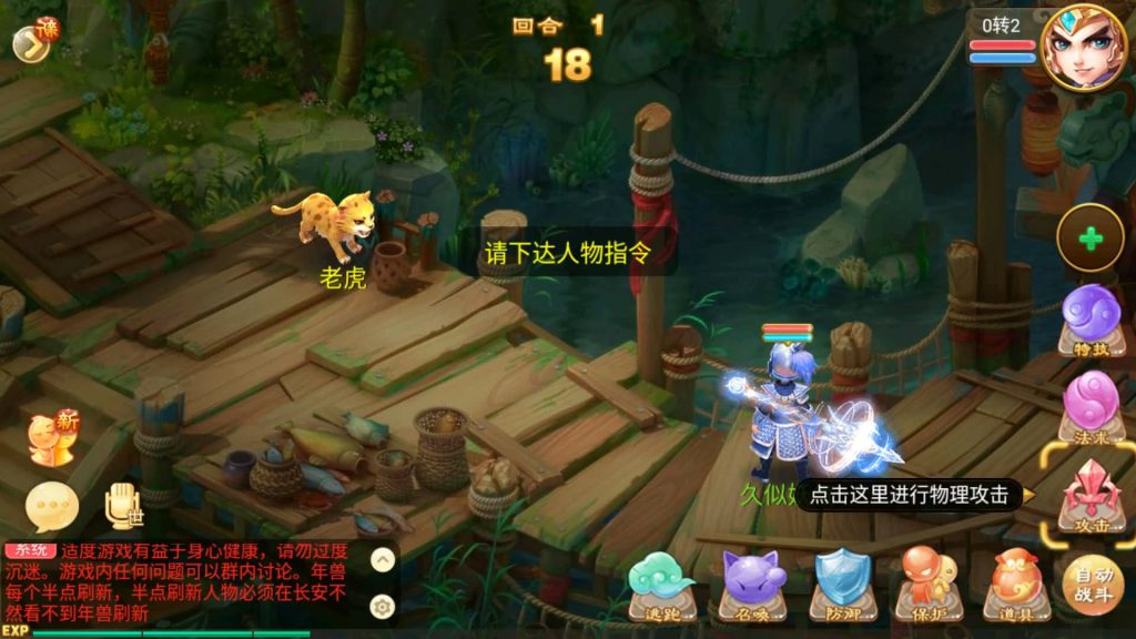 图片[7]源码下载-游戏源码下载-手机游戏源码下载-手机游戏服务端下载-服务端下载-游戏服务端下载-页游服务端下载-页游私服-端游私服-手游私服-游戏私服-网站源码下载-架设工具下载-私服下载【逍遥西游之灵魂摆渡】[大话西游手游]手动搭建服务端+详细文字搭建教程源码下载-游戏源码下载-手机游戏源码下载-手机游戏服务端下载-服务端下载-游戏服务端下载-页游服务端下载-页游私服-端游私服-手游私服-游戏私服-网站源码下载-架设工具下载-私服下载久似妖气源码网