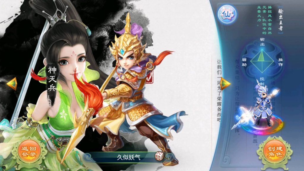 图片[5]源码下载-游戏源码下载-手机游戏源码下载-手机游戏服务端下载-服务端下载-游戏服务端下载-页游服务端下载-页游私服-端游私服-手游私服-游戏私服-网站源码下载-架设工具下载-私服下载【逍遥西游之灵魂摆渡】[大话西游手游]手动搭建服务端+详细文字搭建教程源码下载-游戏源码下载-手机游戏源码下载-手机游戏服务端下载-服务端下载-游戏服务端下载-页游服务端下载-页游私服-端游私服-手游私服-游戏私服-网站源码下载-架设工具下载-私服下载久似妖气源码网