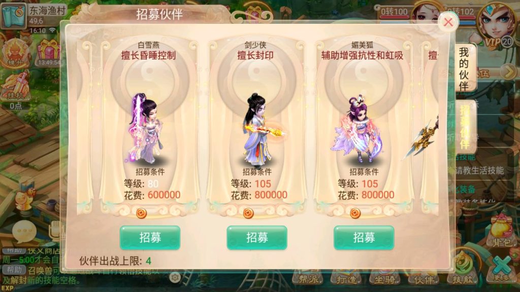 图片[12]源码下载-游戏源码下载-手机游戏源码下载-手机游戏服务端下载-服务端下载-游戏服务端下载-页游服务端下载-页游私服-端游私服-手游私服-游戏私服-网站源码下载-架设工具下载-私服下载【逍遥西游之灵魂摆渡】[大话西游手游]手动搭建服务端+详细文字搭建教程源码下载-游戏源码下载-手机游戏源码下载-手机游戏服务端下载-服务端下载-游戏服务端下载-页游服务端下载-页游私服-端游私服-手游私服-游戏私服-网站源码下载-架设工具下载-私服下载久似妖气源码网