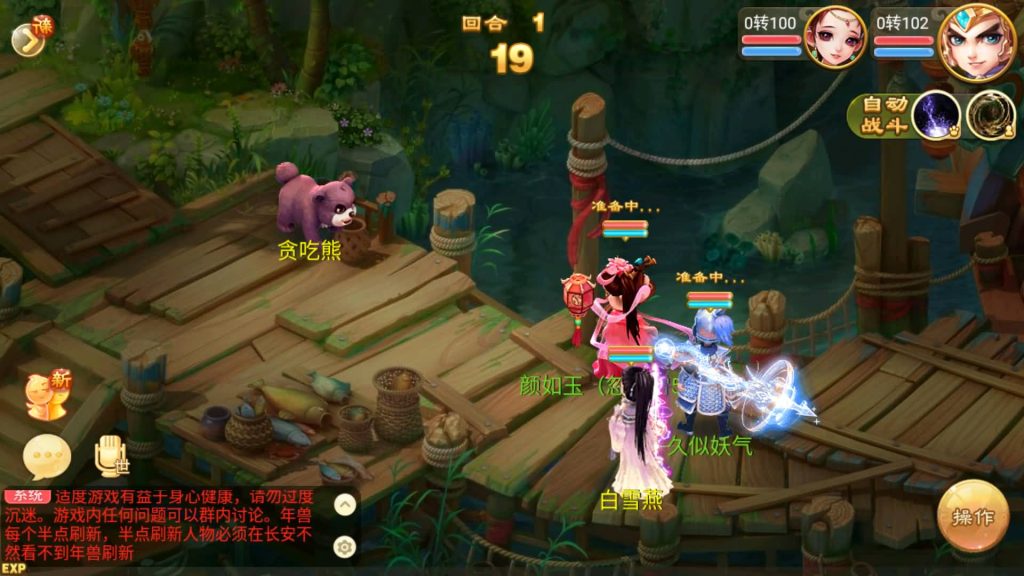 图片[18]源码下载-游戏源码下载-手机游戏源码下载-手机游戏服务端下载-服务端下载-游戏服务端下载-页游服务端下载-页游私服-端游私服-手游私服-游戏私服-网站源码下载-架设工具下载-私服下载【逍遥西游之灵魂摆渡】[大话西游手游]手动搭建服务端+详细文字搭建教程源码下载-游戏源码下载-手机游戏源码下载-手机游戏服务端下载-服务端下载-游戏服务端下载-页游服务端下载-页游私服-端游私服-手游私服-游戏私服-网站源码下载-架设工具下载-私服下载久似妖气源码网