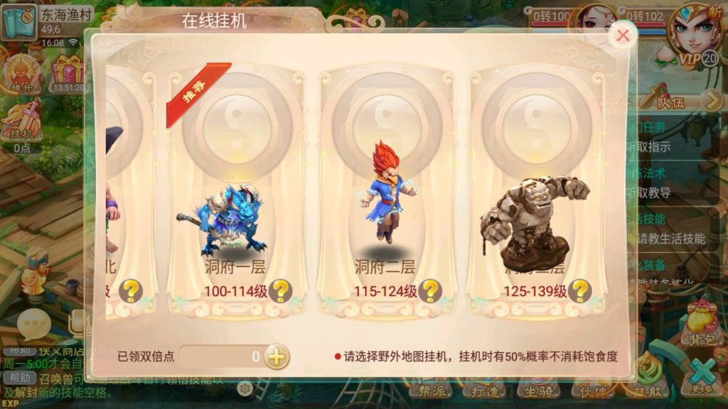 图片[9]源码下载-游戏源码下载-手机游戏源码下载-手机游戏服务端下载-服务端下载-游戏服务端下载-页游服务端下载-页游私服-端游私服-手游私服-游戏私服-网站源码下载-架设工具下载-私服下载【逍遥西游之灵魂摆渡】[大话西游手游]手动搭建服务端+详细文字搭建教程源码下载-游戏源码下载-手机游戏源码下载-手机游戏服务端下载-服务端下载-游戏服务端下载-页游服务端下载-页游私服-端游私服-手游私服-游戏私服-网站源码下载-架设工具下载-私服下载久似妖气源码网