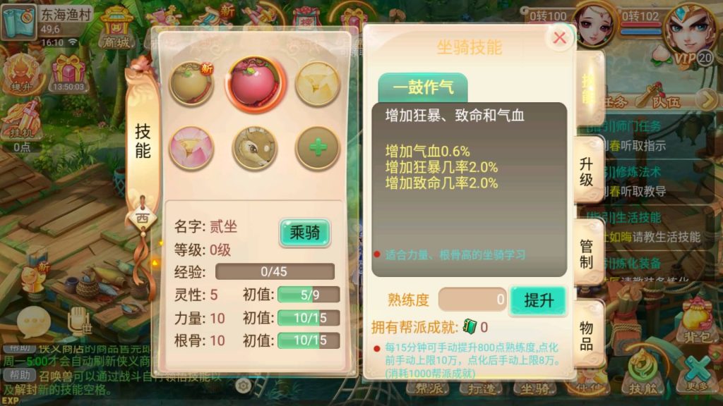 图片[11]源码下载-游戏源码下载-手机游戏源码下载-手机游戏服务端下载-服务端下载-游戏服务端下载-页游服务端下载-页游私服-端游私服-手游私服-游戏私服-网站源码下载-架设工具下载-私服下载【逍遥西游之灵魂摆渡】[大话西游手游]手动搭建服务端+详细文字搭建教程源码下载-游戏源码下载-手机游戏源码下载-手机游戏服务端下载-服务端下载-游戏服务端下载-页游服务端下载-页游私服-端游私服-手游私服-游戏私服-网站源码下载-架设工具下载-私服下载久似妖气源码网