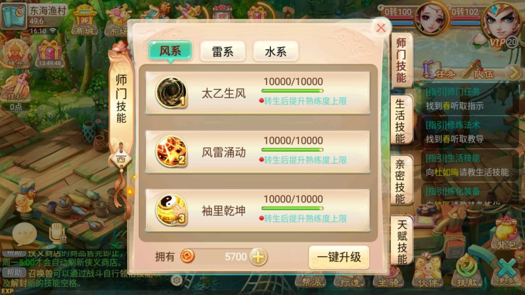 图片[13]源码下载-游戏源码下载-手机游戏源码下载-手机游戏服务端下载-服务端下载-游戏服务端下载-页游服务端下载-页游私服-端游私服-手游私服-游戏私服-网站源码下载-架设工具下载-私服下载【逍遥西游之灵魂摆渡】[大话西游手游]手动搭建服务端+详细文字搭建教程源码下载-游戏源码下载-手机游戏源码下载-手机游戏服务端下载-服务端下载-游戏服务端下载-页游服务端下载-页游私服-端游私服-手游私服-游戏私服-网站源码下载-架设工具下载-私服下载久似妖气源码网