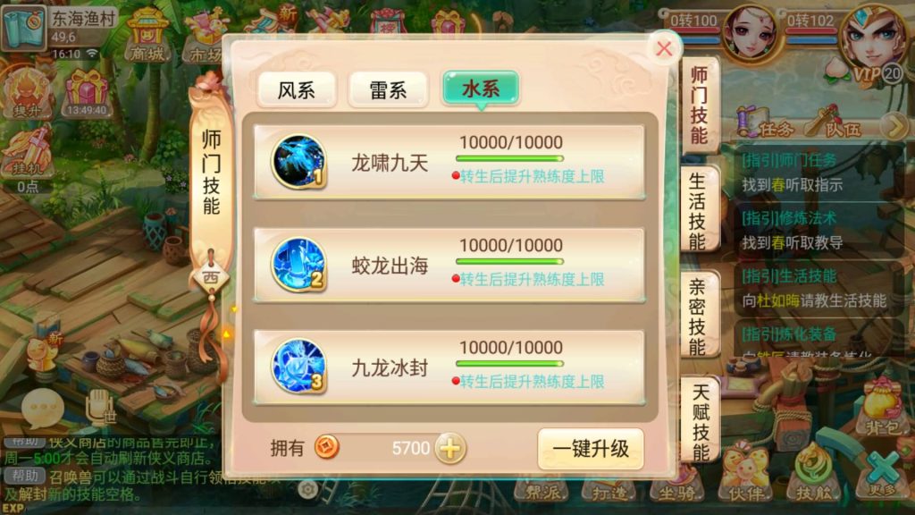 图片[15]源码下载-游戏源码下载-手机游戏源码下载-手机游戏服务端下载-服务端下载-游戏服务端下载-页游服务端下载-页游私服-端游私服-手游私服-游戏私服-网站源码下载-架设工具下载-私服下载【逍遥西游之灵魂摆渡】[大话西游手游]手动搭建服务端+详细文字搭建教程源码下载-游戏源码下载-手机游戏源码下载-手机游戏服务端下载-服务端下载-游戏服务端下载-页游服务端下载-页游私服-端游私服-手游私服-游戏私服-网站源码下载-架设工具下载-私服下载久似妖气源码网