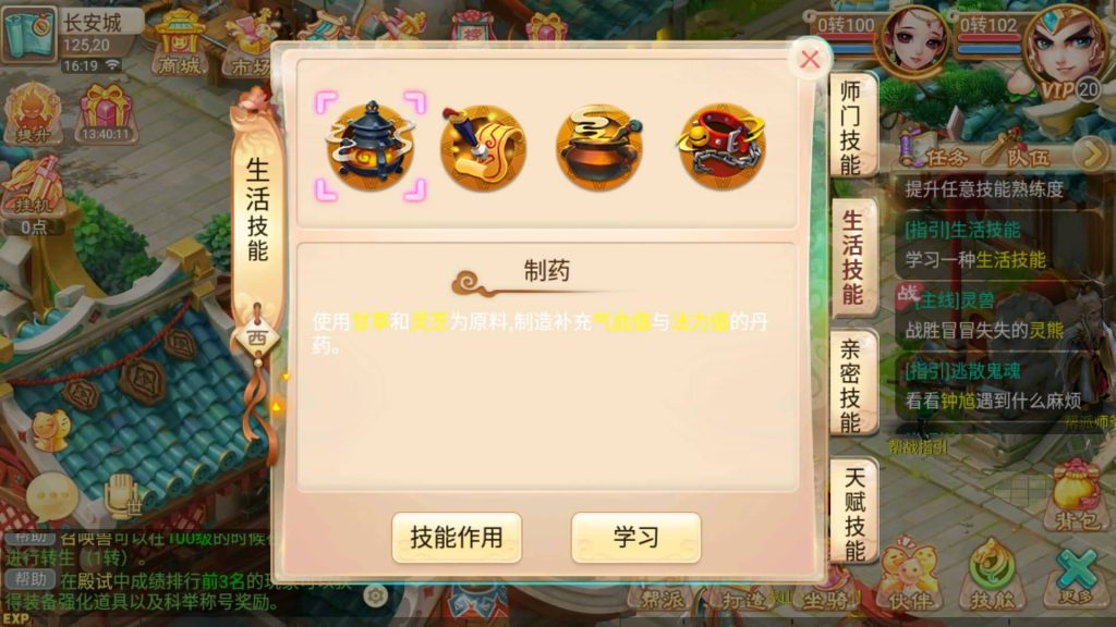 图片[19]源码下载-游戏源码下载-手机游戏源码下载-手机游戏服务端下载-服务端下载-游戏服务端下载-页游服务端下载-页游私服-端游私服-手游私服-游戏私服-网站源码下载-架设工具下载-私服下载【逍遥西游之灵魂摆渡】[大话西游手游]手动搭建服务端+详细文字搭建教程源码下载-游戏源码下载-手机游戏源码下载-手机游戏服务端下载-服务端下载-游戏服务端下载-页游服务端下载-页游私服-端游私服-手游私服-游戏私服-网站源码下载-架设工具下载-私服下载久似妖气源码网