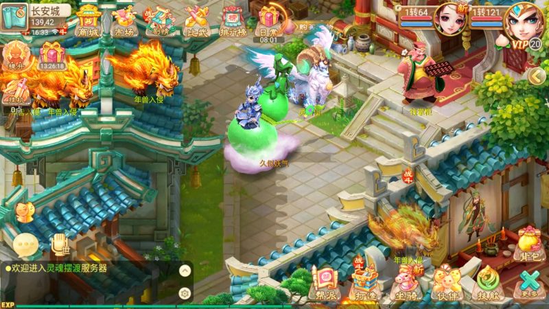 【逍遥西游之灵魂摆渡】[大话西游手游]手动搭建服务端+详细文字搭建教程源码下载-游戏源码下载-手机游戏源码下载-手机游戏服务端下载-服务端下载-游戏服务端下载-页游服务端下载-页游私服-端游私服-手游私服-游戏私服-网站源码下载-架设工具下载-私服下载久似妖气源码网