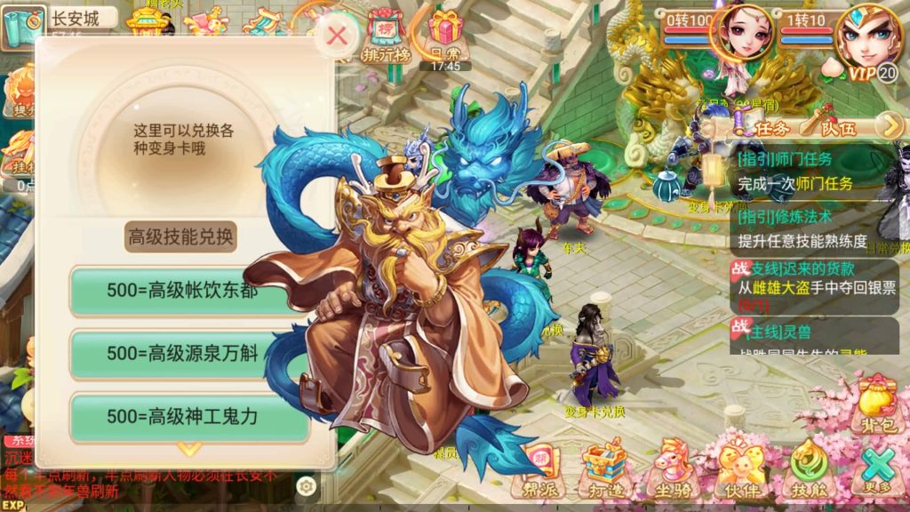 图片[3]源码下载-游戏源码下载-手机游戏源码下载-手机游戏服务端下载-服务端下载-游戏服务端下载-页游服务端下载-页游私服-端游私服-手游私服-游戏私服-网站源码下载-架设工具下载-私服下载【逍遥西游之灵魂摆渡】[大话西游手游]手动搭建服务端+详细文字搭建教程源码下载-游戏源码下载-手机游戏源码下载-手机游戏服务端下载-服务端下载-游戏服务端下载-页游服务端下载-页游私服-端游私服-手游私服-游戏私服-网站源码下载-架设工具下载-私服下载久似妖气源码网