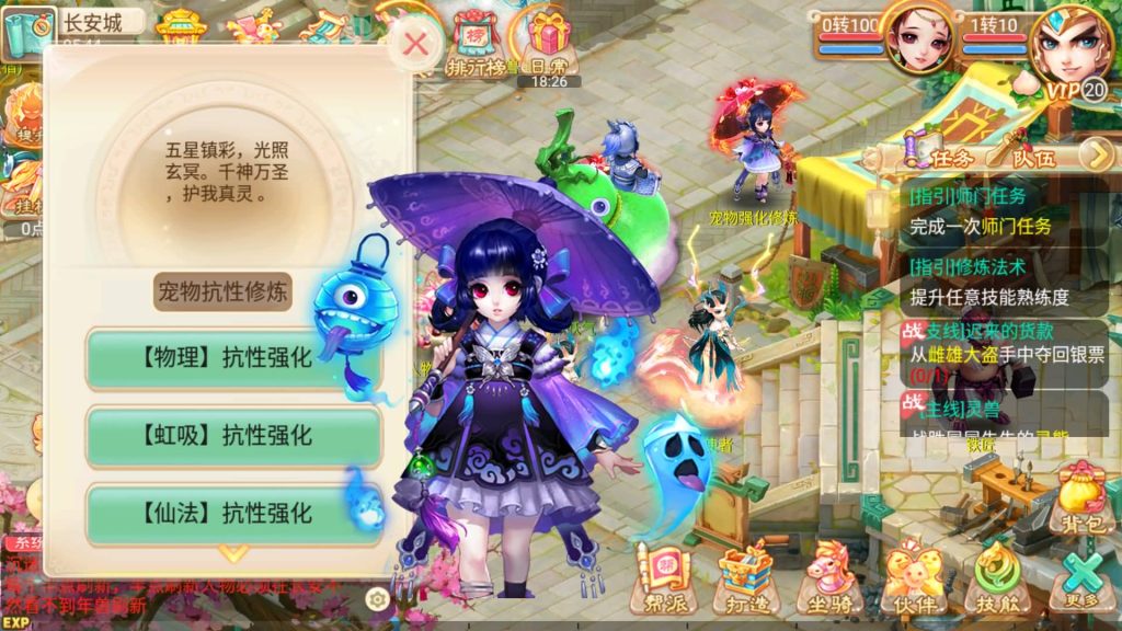 图片[24]源码下载-游戏源码下载-手机游戏源码下载-手机游戏服务端下载-服务端下载-游戏服务端下载-页游服务端下载-页游私服-端游私服-手游私服-游戏私服-网站源码下载-架设工具下载-私服下载【逍遥西游之灵魂摆渡】[大话西游手游]手动搭建服务端+详细文字搭建教程源码下载-游戏源码下载-手机游戏源码下载-手机游戏服务端下载-服务端下载-游戏服务端下载-页游服务端下载-页游私服-端游私服-手游私服-游戏私服-网站源码下载-架设工具下载-私服下载久似妖气源码网