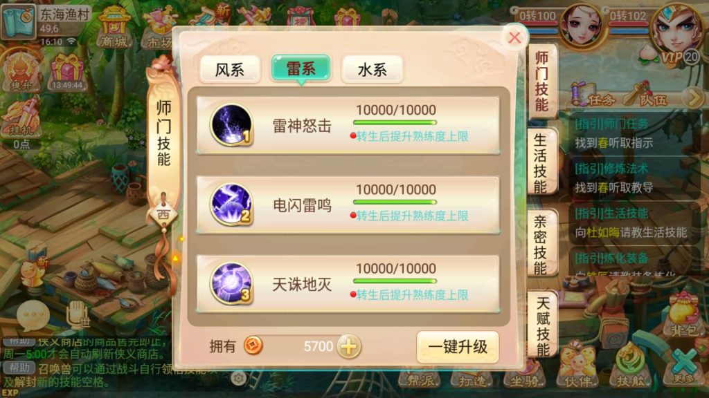 图片[14]源码下载-游戏源码下载-手机游戏源码下载-手机游戏服务端下载-服务端下载-游戏服务端下载-页游服务端下载-页游私服-端游私服-手游私服-游戏私服-网站源码下载-架设工具下载-私服下载【逍遥西游之灵魂摆渡】[大话西游手游]手动搭建服务端+详细文字搭建教程源码下载-游戏源码下载-手机游戏源码下载-手机游戏服务端下载-服务端下载-游戏服务端下载-页游服务端下载-页游私服-端游私服-手游私服-游戏私服-网站源码下载-架设工具下载-私服下载久似妖气源码网