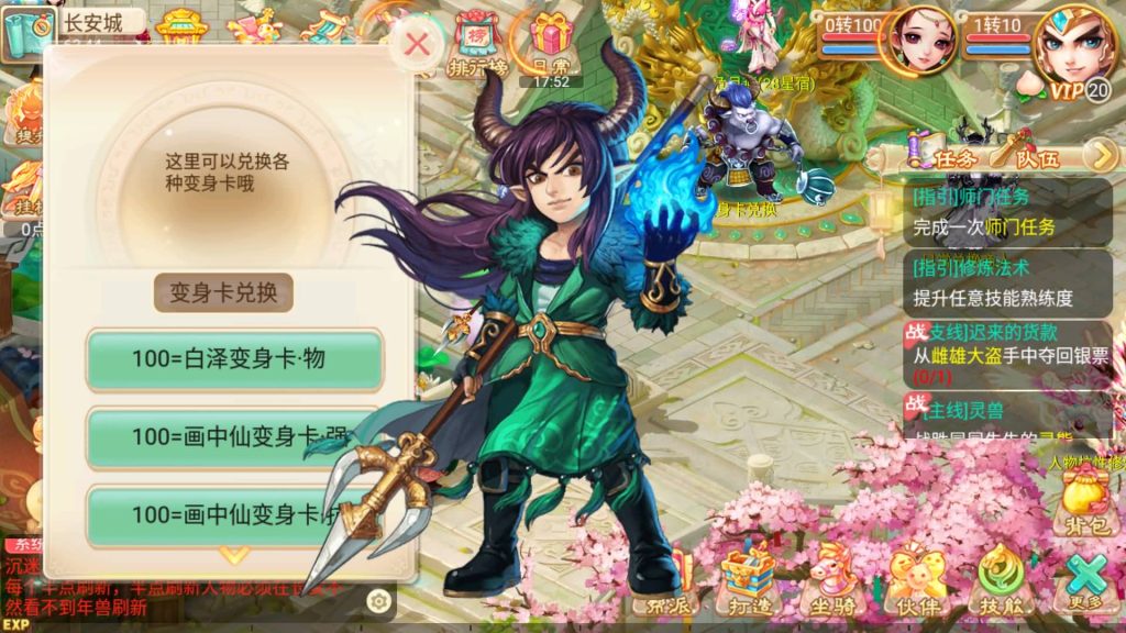 图片[28]源码下载-游戏源码下载-手机游戏源码下载-手机游戏服务端下载-服务端下载-游戏服务端下载-页游服务端下载-页游私服-端游私服-手游私服-游戏私服-网站源码下载-架设工具下载-私服下载【逍遥西游之灵魂摆渡】[大话西游手游]手动搭建服务端+详细文字搭建教程源码下载-游戏源码下载-手机游戏源码下载-手机游戏服务端下载-服务端下载-游戏服务端下载-页游服务端下载-页游私服-端游私服-手游私服-游戏私服-网站源码下载-架设工具下载-私服下载久似妖气源码网