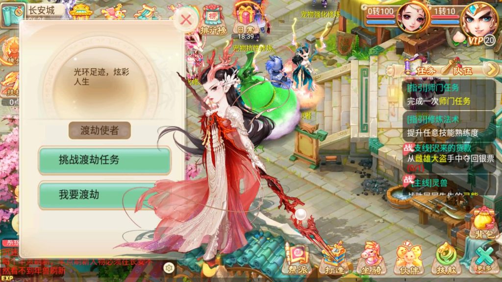 图片[22]源码下载-游戏源码下载-手机游戏源码下载-手机游戏服务端下载-服务端下载-游戏服务端下载-页游服务端下载-页游私服-端游私服-手游私服-游戏私服-网站源码下载-架设工具下载-私服下载【逍遥西游之灵魂摆渡】[大话西游手游]手动搭建服务端+详细文字搭建教程源码下载-游戏源码下载-手机游戏源码下载-手机游戏服务端下载-服务端下载-游戏服务端下载-页游服务端下载-页游私服-端游私服-手游私服-游戏私服-网站源码下载-架设工具下载-私服下载久似妖气源码网