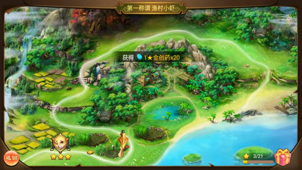 图片[16]源码下载-游戏源码下载-手机游戏源码下载-手机游戏服务端下载-服务端下载-游戏服务端下载-页游服务端下载-页游私服-端游私服-手游私服-游戏私服-网站源码下载-架设工具下载-私服下载【逍遥西游之灵魂摆渡】[大话西游手游]手动搭建服务端+详细文字搭建教程源码下载-游戏源码下载-手机游戏源码下载-手机游戏服务端下载-服务端下载-游戏服务端下载-页游服务端下载-页游私服-端游私服-手游私服-游戏私服-网站源码下载-架设工具下载-私服下载久似妖气源码网