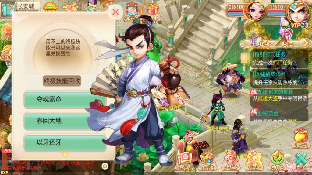 图片[29]源码下载-游戏源码下载-手机游戏源码下载-手机游戏服务端下载-服务端下载-游戏服务端下载-页游服务端下载-页游私服-端游私服-手游私服-游戏私服-网站源码下载-架设工具下载-私服下载【逍遥西游之灵魂摆渡】[大话西游手游]手动搭建服务端+详细文字搭建教程源码下载-游戏源码下载-手机游戏源码下载-手机游戏服务端下载-服务端下载-游戏服务端下载-页游服务端下载-页游私服-端游私服-手游私服-游戏私服-网站源码下载-架设工具下载-私服下载久似妖气源码网