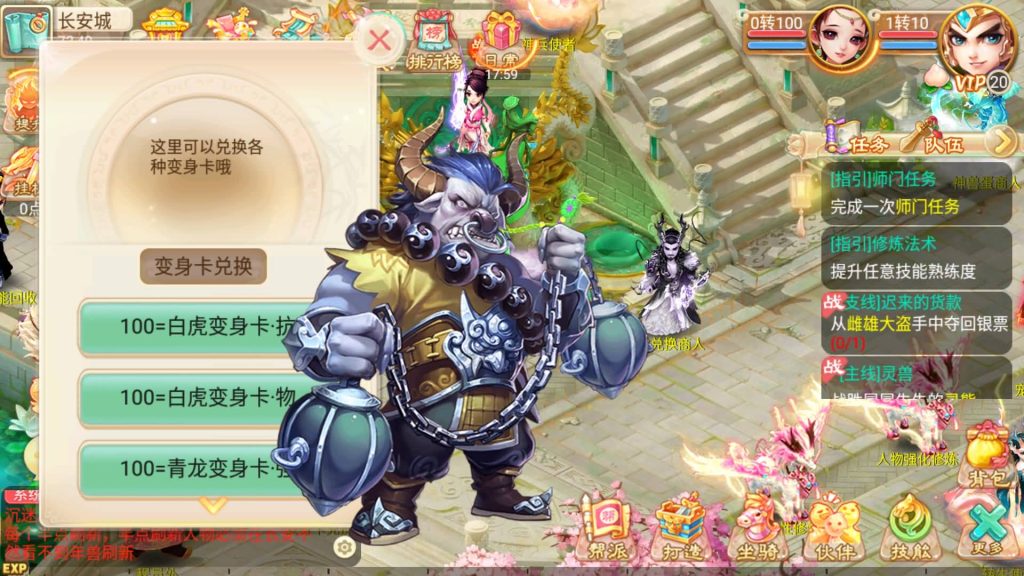 图片[27]源码下载-游戏源码下载-手机游戏源码下载-手机游戏服务端下载-服务端下载-游戏服务端下载-页游服务端下载-页游私服-端游私服-手游私服-游戏私服-网站源码下载-架设工具下载-私服下载【逍遥西游之灵魂摆渡】[大话西游手游]手动搭建服务端+详细文字搭建教程源码下载-游戏源码下载-手机游戏源码下载-手机游戏服务端下载-服务端下载-游戏服务端下载-页游服务端下载-页游私服-端游私服-手游私服-游戏私服-网站源码下载-架设工具下载-私服下载久似妖气源码网