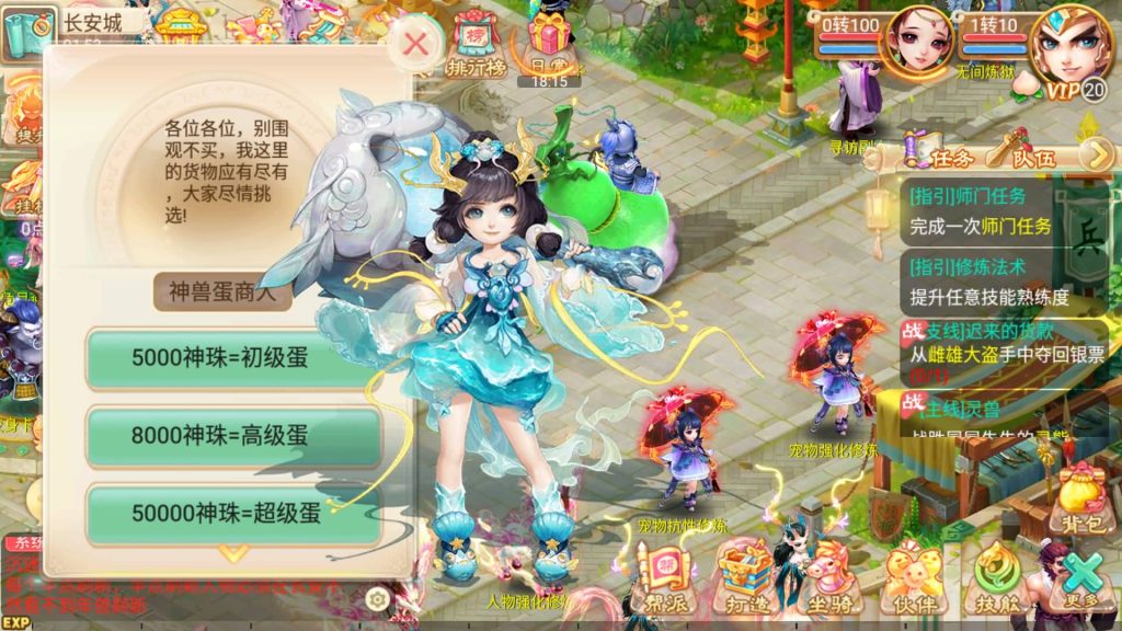 图片[25]源码下载-游戏源码下载-手机游戏源码下载-手机游戏服务端下载-服务端下载-游戏服务端下载-页游服务端下载-页游私服-端游私服-手游私服-游戏私服-网站源码下载-架设工具下载-私服下载【逍遥西游之灵魂摆渡】[大话西游手游]手动搭建服务端+详细文字搭建教程源码下载-游戏源码下载-手机游戏源码下载-手机游戏服务端下载-服务端下载-游戏服务端下载-页游服务端下载-页游私服-端游私服-手游私服-游戏私服-网站源码下载-架设工具下载-私服下载久似妖气源码网