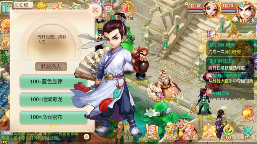 图片[30]源码下载-游戏源码下载-手机游戏源码下载-手机游戏服务端下载-服务端下载-游戏服务端下载-页游服务端下载-页游私服-端游私服-手游私服-游戏私服-网站源码下载-架设工具下载-私服下载【逍遥西游之灵魂摆渡】[大话西游手游]手动搭建服务端+详细文字搭建教程源码下载-游戏源码下载-手机游戏源码下载-手机游戏服务端下载-服务端下载-游戏服务端下载-页游服务端下载-页游私服-端游私服-手游私服-游戏私服-网站源码下载-架设工具下载-私服下载久似妖气源码网