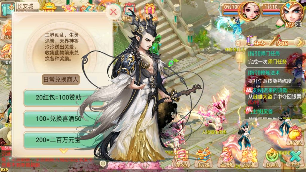 图片[26]源码下载-游戏源码下载-手机游戏源码下载-手机游戏服务端下载-服务端下载-游戏服务端下载-页游服务端下载-页游私服-端游私服-手游私服-游戏私服-网站源码下载-架设工具下载-私服下载【逍遥西游之灵魂摆渡】[大话西游手游]手动搭建服务端+详细文字搭建教程源码下载-游戏源码下载-手机游戏源码下载-手机游戏服务端下载-服务端下载-游戏服务端下载-页游服务端下载-页游私服-端游私服-手游私服-游戏私服-网站源码下载-架设工具下载-私服下载久似妖气源码网