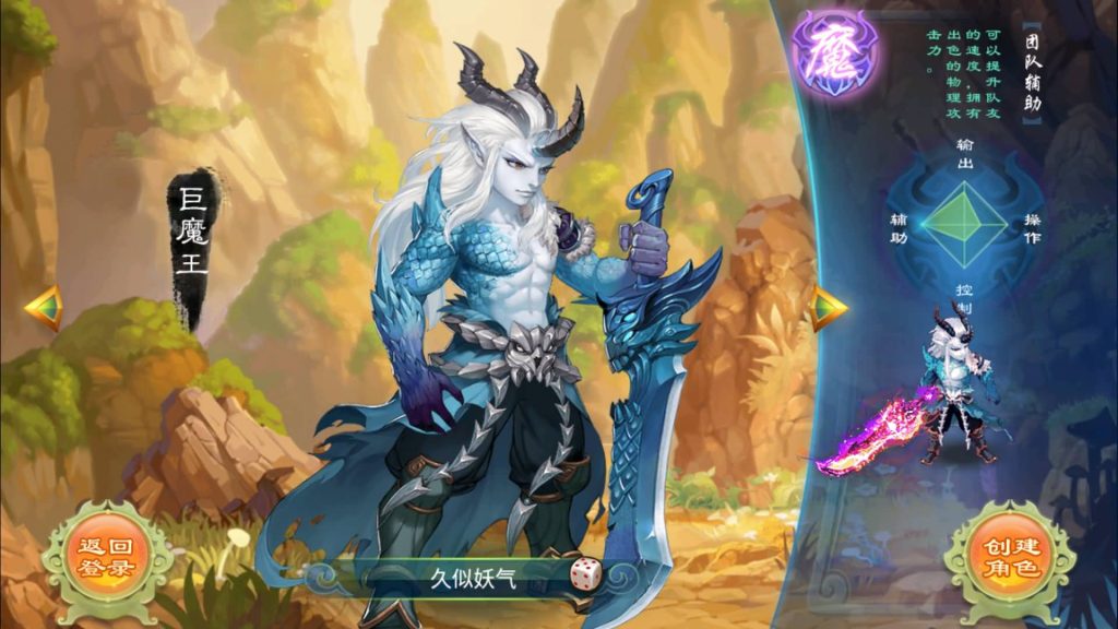 图片[2]源码下载-游戏源码下载-手机游戏源码下载-手机游戏服务端下载-服务端下载-游戏服务端下载-页游服务端下载-页游私服-端游私服-手游私服-游戏私服-网站源码下载-架设工具下载-私服下载【逍遥西游之紫禁西游】[大话西游手游]手动搭建服务端+详细文字搭建教程源码下载-游戏源码下载-手机游戏源码下载-手机游戏服务端下载-服务端下载-游戏服务端下载-页游服务端下载-页游私服-端游私服-手游私服-游戏私服-网站源码下载-架设工具下载-私服下载久似妖气源码网