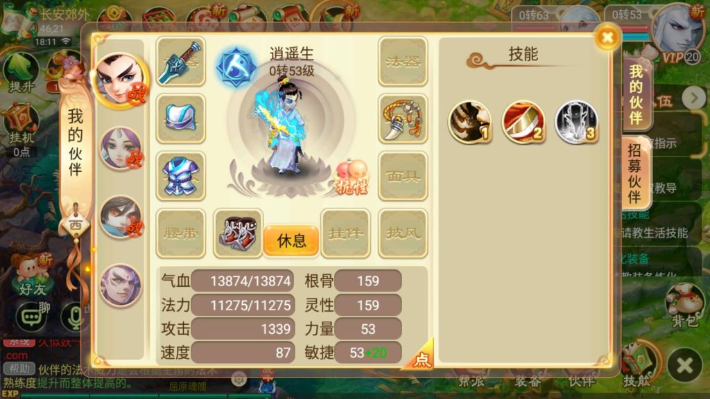 图片[3]源码下载-游戏源码下载-手机游戏源码下载-手机游戏服务端下载-服务端下载-游戏服务端下载-页游服务端下载-页游私服-端游私服-手游私服-游戏私服-网站源码下载-架设工具下载-私服下载【逍遥西游之紫禁西游】[大话西游手游]手动搭建服务端+详细文字搭建教程源码下载-游戏源码下载-手机游戏源码下载-手机游戏服务端下载-服务端下载-游戏服务端下载-页游服务端下载-页游私服-端游私服-手游私服-游戏私服-网站源码下载-架设工具下载-私服下载久似妖气源码网