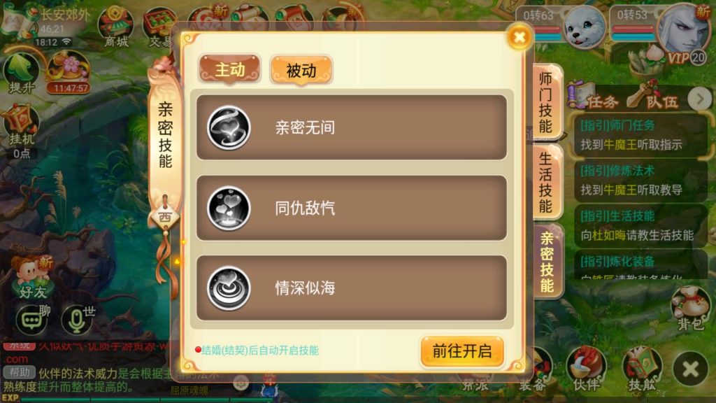 图片[11]源码下载-游戏源码下载-手机游戏源码下载-手机游戏服务端下载-服务端下载-游戏服务端下载-页游服务端下载-页游私服-端游私服-手游私服-游戏私服-网站源码下载-架设工具下载-私服下载【逍遥西游之紫禁西游】[大话西游手游]手动搭建服务端+详细文字搭建教程源码下载-游戏源码下载-手机游戏源码下载-手机游戏服务端下载-服务端下载-游戏服务端下载-页游服务端下载-页游私服-端游私服-手游私服-游戏私服-网站源码下载-架设工具下载-私服下载久似妖气源码网