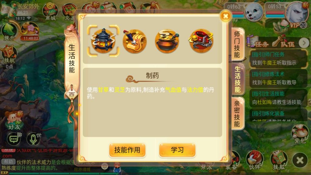 图片[10]源码下载-游戏源码下载-手机游戏源码下载-手机游戏服务端下载-服务端下载-游戏服务端下载-页游服务端下载-页游私服-端游私服-手游私服-游戏私服-网站源码下载-架设工具下载-私服下载【逍遥西游之紫禁西游】[大话西游手游]手动搭建服务端+详细文字搭建教程源码下载-游戏源码下载-手机游戏源码下载-手机游戏服务端下载-服务端下载-游戏服务端下载-页游服务端下载-页游私服-端游私服-手游私服-游戏私服-网站源码下载-架设工具下载-私服下载久似妖气源码网