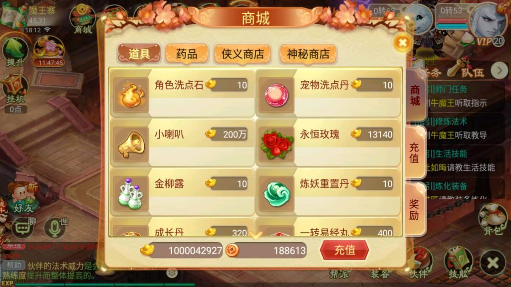 图片[12]源码下载-游戏源码下载-手机游戏源码下载-手机游戏服务端下载-服务端下载-游戏服务端下载-页游服务端下载-页游私服-端游私服-手游私服-游戏私服-网站源码下载-架设工具下载-私服下载【逍遥西游之紫禁西游】[大话西游手游]手动搭建服务端+详细文字搭建教程源码下载-游戏源码下载-手机游戏源码下载-手机游戏服务端下载-服务端下载-游戏服务端下载-页游服务端下载-页游私服-端游私服-手游私服-游戏私服-网站源码下载-架设工具下载-私服下载久似妖气源码网