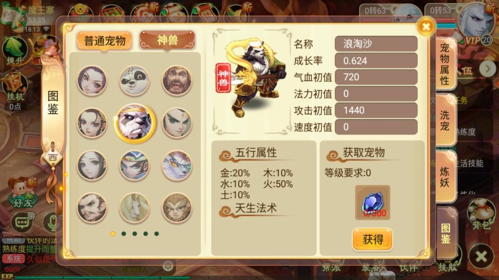 图片[16]源码下载-游戏源码下载-手机游戏源码下载-手机游戏服务端下载-服务端下载-游戏服务端下载-页游服务端下载-页游私服-端游私服-手游私服-游戏私服-网站源码下载-架设工具下载-私服下载【逍遥西游之紫禁西游】[大话西游手游]手动搭建服务端+详细文字搭建教程源码下载-游戏源码下载-手机游戏源码下载-手机游戏服务端下载-服务端下载-游戏服务端下载-页游服务端下载-页游私服-端游私服-手游私服-游戏私服-网站源码下载-架设工具下载-私服下载久似妖气源码网