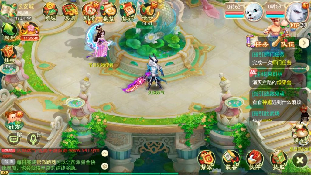 图片[22]源码下载-游戏源码下载-手机游戏源码下载-手机游戏服务端下载-服务端下载-游戏服务端下载-页游服务端下载-页游私服-端游私服-手游私服-游戏私服-网站源码下载-架设工具下载-私服下载【逍遥西游之紫禁西游】[大话西游手游]手动搭建服务端+详细文字搭建教程源码下载-游戏源码下载-手机游戏源码下载-手机游戏服务端下载-服务端下载-游戏服务端下载-页游服务端下载-页游私服-端游私服-手游私服-游戏私服-网站源码下载-架设工具下载-私服下载久似妖气源码网