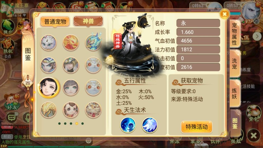 图片[1]源码下载-游戏源码下载-手机游戏源码下载-手机游戏服务端下载-服务端下载-游戏服务端下载-页游服务端下载-页游私服-端游私服-手游私服-游戏私服-网站源码下载-架设工具下载-私服下载【逍遥西游之紫禁西游】[大话西游手游]手动搭建服务端+详细文字搭建教程源码下载-游戏源码下载-手机游戏源码下载-手机游戏服务端下载-服务端下载-游戏服务端下载-页游服务端下载-页游私服-端游私服-手游私服-游戏私服-网站源码下载-架设工具下载-私服下载久似妖气源码网