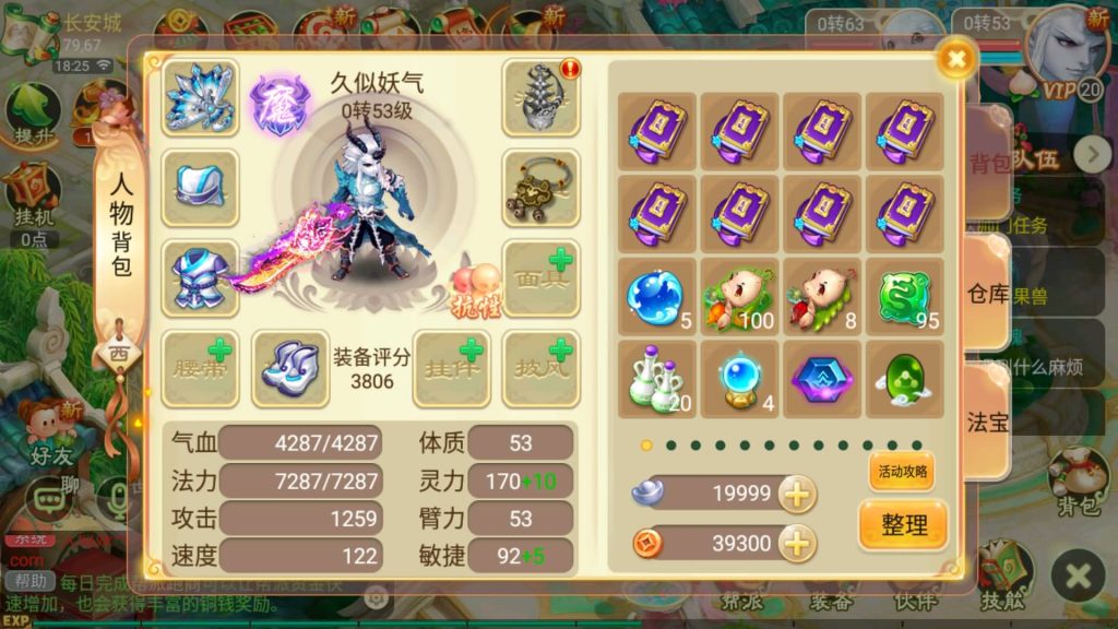 图片[23]源码下载-游戏源码下载-手机游戏源码下载-手机游戏服务端下载-服务端下载-游戏服务端下载-页游服务端下载-页游私服-端游私服-手游私服-游戏私服-网站源码下载-架设工具下载-私服下载【逍遥西游之紫禁西游】[大话西游手游]手动搭建服务端+详细文字搭建教程源码下载-游戏源码下载-手机游戏源码下载-手机游戏服务端下载-服务端下载-游戏服务端下载-页游服务端下载-页游私服-端游私服-手游私服-游戏私服-网站源码下载-架设工具下载-私服下载久似妖气源码网