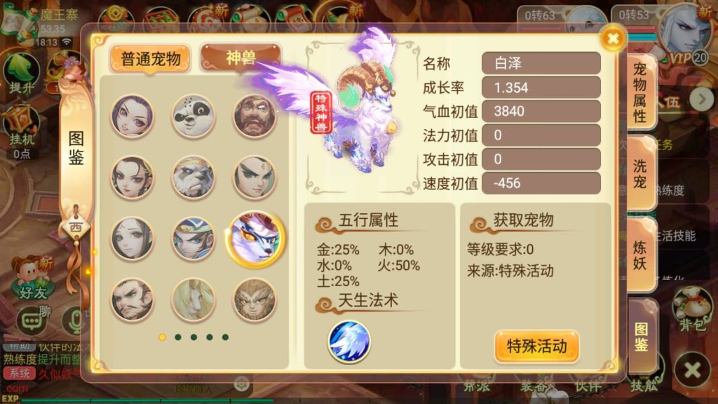 图片[18]源码下载-游戏源码下载-手机游戏源码下载-手机游戏服务端下载-服务端下载-游戏服务端下载-页游服务端下载-页游私服-端游私服-手游私服-游戏私服-网站源码下载-架设工具下载-私服下载【逍遥西游之紫禁西游】[大话西游手游]手动搭建服务端+详细文字搭建教程源码下载-游戏源码下载-手机游戏源码下载-手机游戏服务端下载-服务端下载-游戏服务端下载-页游服务端下载-页游私服-端游私服-手游私服-游戏私服-网站源码下载-架设工具下载-私服下载久似妖气源码网